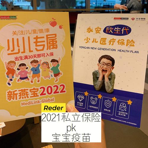 上海代生宝宝(上海代生宝宝：打造幸福家庭的首选服务)