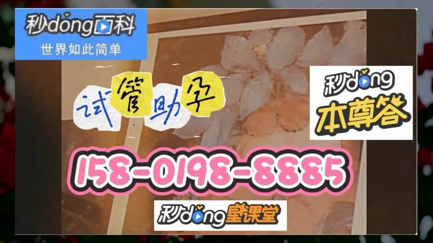 上海试管供卵代生【上海试管供卵代生中心：助您圆梦生育】