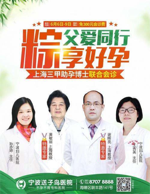 上海助孕公司_上海助孕公司:为您梦想助力