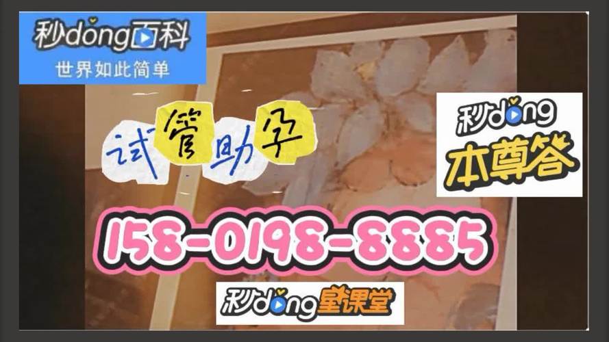 上海供卵机构包男孩_上海供卵机构:男孩为中心的选择
